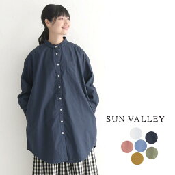 【チケットで1点無料】 SUN VALLEY 綿オックス シャツワンピ チュニック ブラウス トップス 長袖 M～L 綿100% ／カジュアル ナチュラル <strong>サンバレー</strong> ゆったり 体型カバー トップス 無地 レディース エコロコ sel, Ms,Ls,／春 秋 30代 40代 50代 24SS0308R,