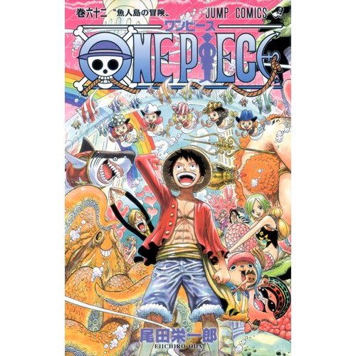 大人気コミック　ワンピース全巻1−75巻激安　中古品　ONE　PIECE...:auc-edelstein:10004437