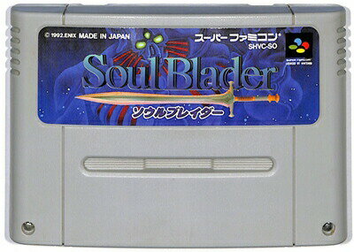 SFC ֥쥤 ʥեȤΤߡ