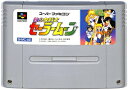 SFC 美少女戦士セーラームーン （ソフトのみ）【中古】