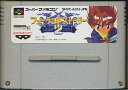 SFC ファーランドストーリー2 （ソフトのみ）【中古】