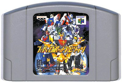 N64 スーパーロボットスピリッツ （ソフトのみ）【中古】