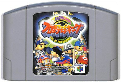 N64 超空間ナイター プロ野球キング （ソフトのみ）【中古】