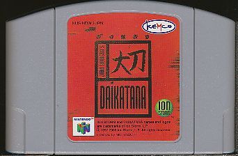 N64 大刀〜DAIKATANA〜 （ソフトのみ）【中古】...:auc-egames:10002401