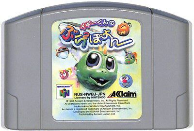 N64 イギーくんのぶらぶらぽよん （ソフトのみ）【中古】