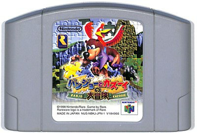 N64 バンジョーとカズーイの大冒険 （ソフトのみ）【中古】...:auc-egames:10002392