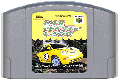 N64 ビートルアドベンチャーレーシング （ソフトのみ）【中古】