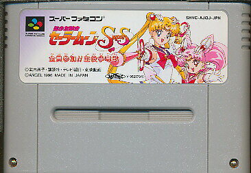 SFC Υ顼ࡼSuperS !! å...