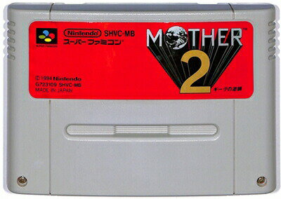 SFC マザー2/MOTHER2（ソフトのみ）スーパーファミコン【中古】...:auc-egames:10000623