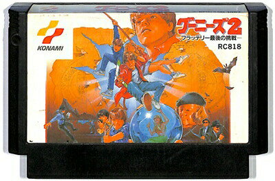 ファミコン グーニーズ2 フラッテリー最後の挑戦 （ソフトのみ）【中古】