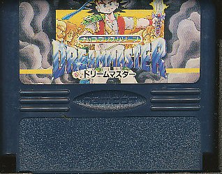 ファミコン ドリームマスター （ソフトのみ）【中古】