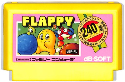 ファミコン フラッピー （ソフトのみ）【中古】