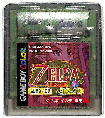 GBC ゼルダの伝説 ふしぎの木の実 大地の章 （ソフトのみ）ゲームボーイカラー【中古】...:auc-egames:10000590