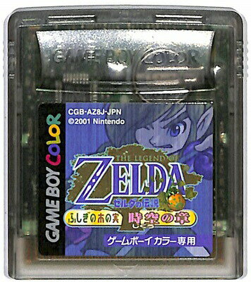 GBC ゼルダの伝説 ふしぎの木の実 時空の章 （ソフトのみ）ゲームボーイカラー【中古】...:auc-egames:10000591