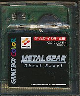 GBC メタルギアソリッド ゴーストバレル （ソフトのみ）【中古】