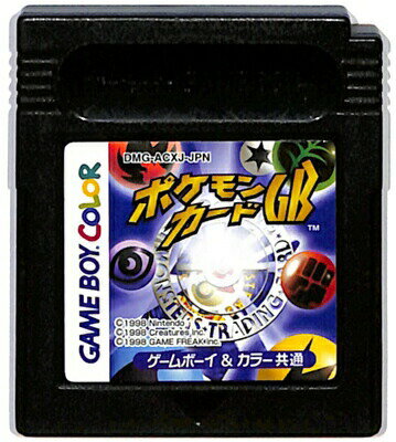 GBC ポケモンカードGB （ソフトのみ）【中古】