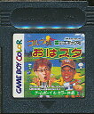 GBC ゴルフ DE おはスタ （中古・ソフトのみ）