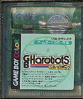 GBC GBϥܥå GB顼ѡ šեȤΤߡ