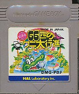 GB 66ɤΥԿʡ šեȤΤߡ