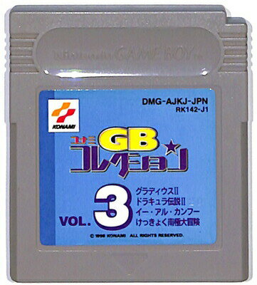 GB ʥGB쥯3 šեȤΤߡ