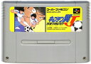 SFC キャプテン翼J （ソフトのみ）【中古】