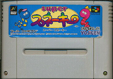 SFC ѡ͡ ʥեȤΤߡš