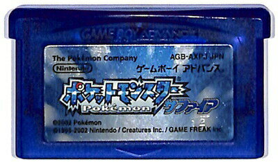 GBA ポケットモンスター サファイア 時計機能不可（ソフトのみ）【中古】