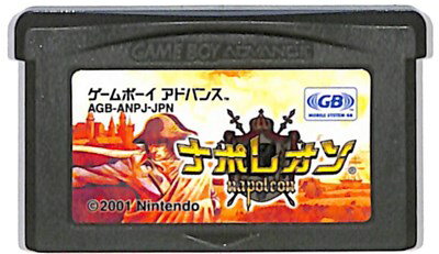 GBA ナポレオン （ソフトのみ）【中古】