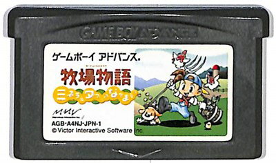 GBA 牧場物語 ミネラルタウンのなかまたち （ソフトのみ）【中古】