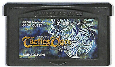 GBA タクティクスオウガ外伝 （ソフトのみ）【中古】