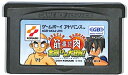 GBA 筋肉番付 ~金剛くんの大冒険!~ (ソフトのみ)【中古】
