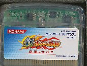 GBA ܥۡսΥХ šեȤΤߡ