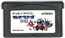 GBA サンサーラ ナーガ1×2 （ソフトのみ）【中古】