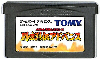 GBA 新日本プロレスリング 闘魂烈伝アドバンス （ソフトのみ）【中古】