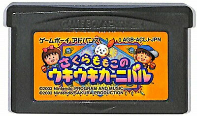 GBA さくらももこのウキウキカーニバル （ソフトのみ）【中古】