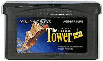 GBA ザ・タワーSP （ソフトのみ）【中古】