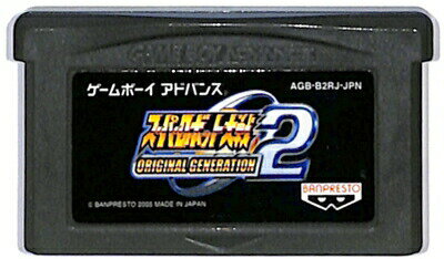 GBA スーパーロボット大戦 オリジナルジェネレーション2 （ソフトのみ）【中古】