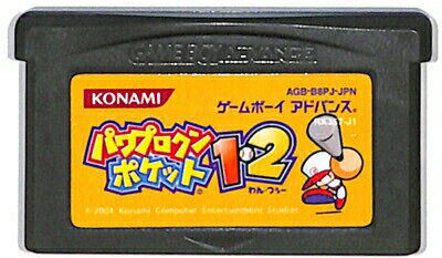 GBA パワプロクンポケット1・2 （ソフトのみ）【中古】