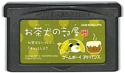 GBA お茶犬の部屋 （ソフトのみ）【中古】