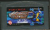 GBA ガチャステ! ダイナデバイス2 ドラゴン （ソフトのみ）【中古】