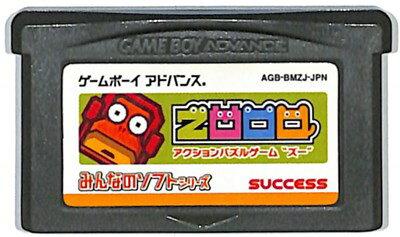 GBA ZOOO(ズー) （ソフトのみ）【中古】