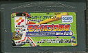 GBA モバイルプロ野球 監督の采配 (ソフトのみ)【中古】