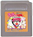 GB きんぎょ注意報2 ぎょぴちゃんをさがせ! (ソフトのみ)【中古】