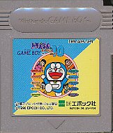 GB ドラえもんのGAMEBOYであそぼうよデラックス10 （中古・ソフトのみ）