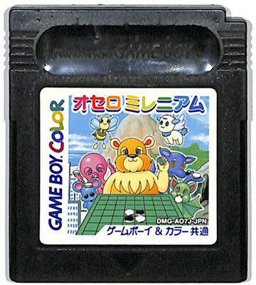 GBC オセロミレニアム （ソフトのみ）【中古】