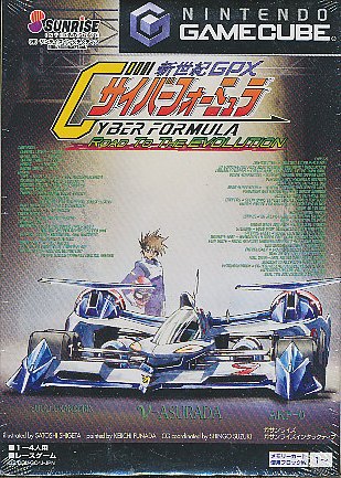 【GC】 新世紀GPXサイバーフォーミュラ Road To The EVOLUTION （新品・未開封品）