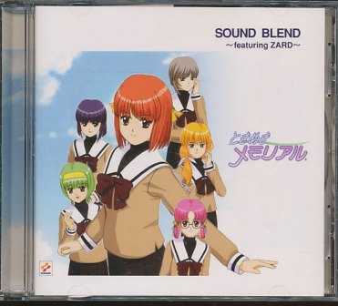 『CD』 ときめきメモリアル SOUND BLEND featuring ZARD 【中古】