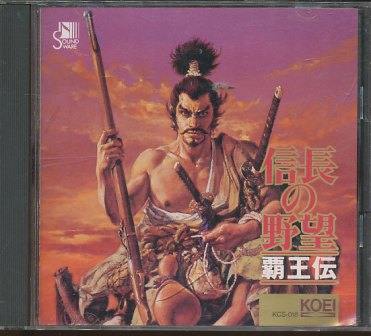 『CD』 信長の野望・覇王伝 【中古】