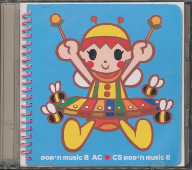 『CD』 pop'n music ポップンミュージック8 AC CS ポップンミュージック6 【中古】