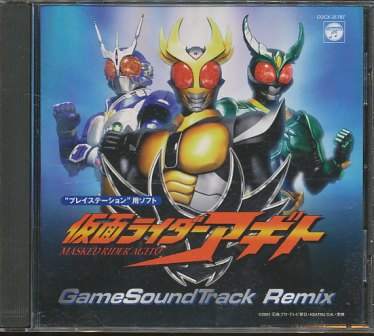 『CD』 仮面ライダーアギト ゲームサウンドトラックリミックス 【中古】